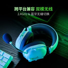 专业版蓝牙无线双模头戴式游戏耳机麦