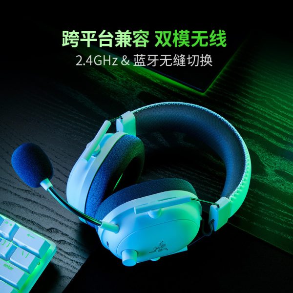 专业版蓝牙无线双模头戴式游戏耳机麦